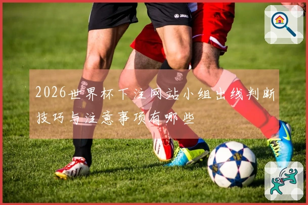 pg游戏体育资讯图片