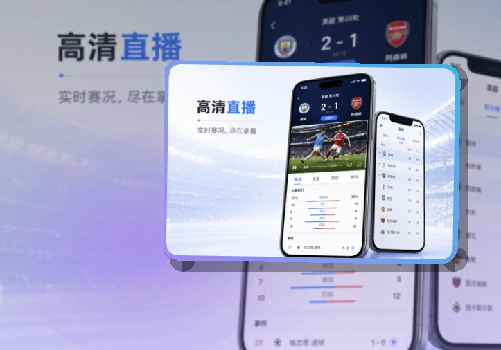 pg游戏APP访问界面图